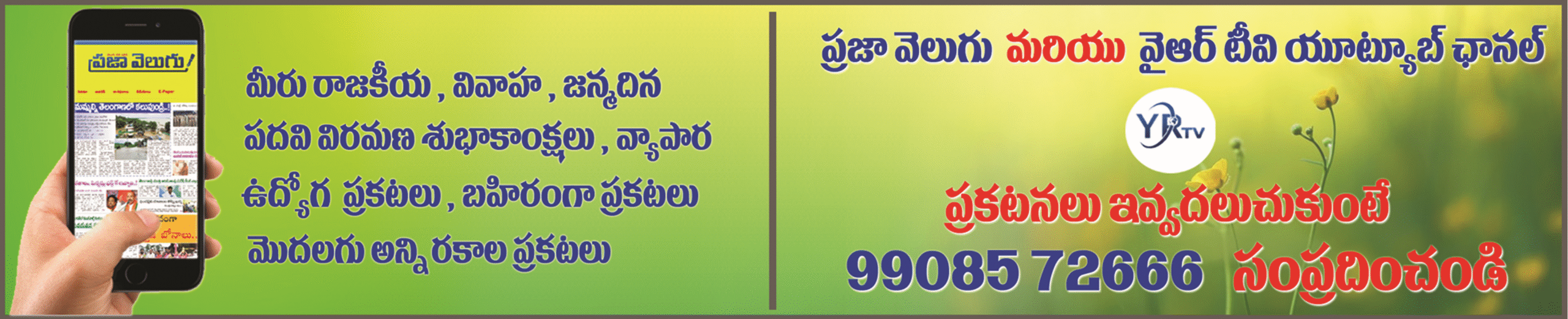 Google search engine